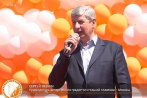 Финал городского конкурса детского рисунка на асфальте «Москва - для жизни, для детей»