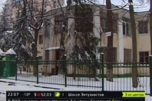 Здание старейшего детского сада в Москве планируют сохранить