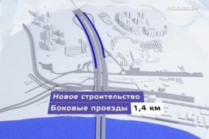 Как реконструируют развязку между МКАД и Волоколамским шоссе