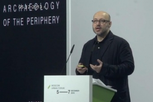 Архитектор Юрий Григорян: об исследовании московских окраин "Археология периферии". III Московский урбанистический форум