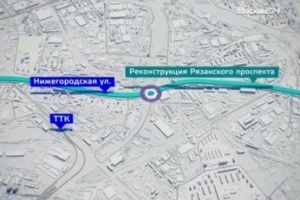 "Москва строится": Реконструкция Рязанского проспекта