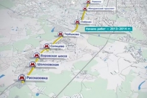 "Москва строится": Продление Калининско-Солнцевской линии