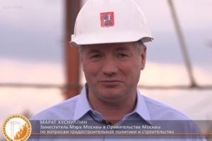 Комментарий М.Ш. Хуснуллина о подготовке спортивных объектов к ЧМ