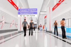 "Москва строится": Развитие метро