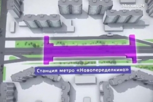 Расположение станции метро "Новопеределкино"