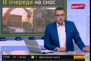 Опубликован список пятиэтажек, предназначенных на снос в 2015 году