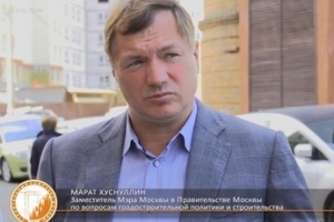 Объезд. «Новая Москва». М. Хуснуллин