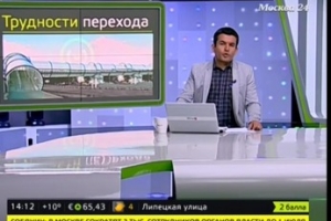 На проспекте Андропова возвели пешеходный переход с лифтами