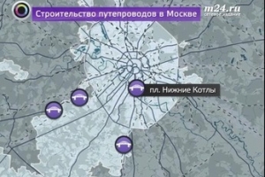Строительство путепроводов в Москве