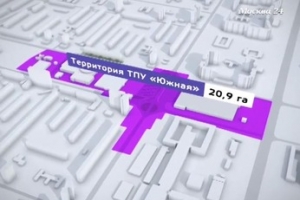 Утвержден проект планировки ТПУ "Южная"