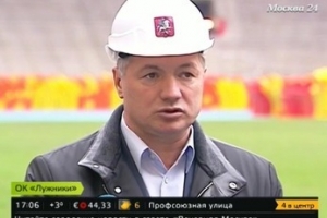 Открылся тендер на реконструкцию большой арены стадиона «Лужники»