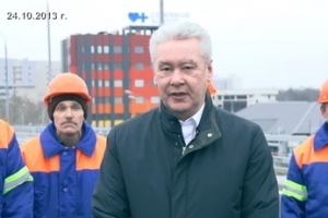 Открытие транспортной развязки на пересечении Новоясеневского проспекта с Профсоюзной улицей