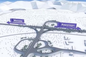 На трассе Москва - аэропорт Домодедово строят развязку