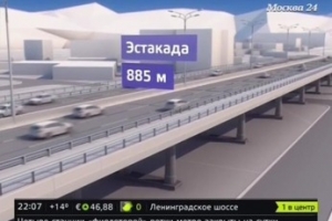 Развязку Волгоградского проспекта с МКАД откроют в сентябре