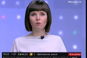 Открыто новое здание московской прокуратуры