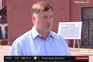 Лучшую концепцию развития завода "Серп и Молот" определят к июлю