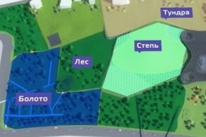 "Строительство в деталях": Каким будет парк "Зарядье"