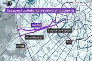 Северный дублер Кутузовского проспекта сделают платной трассой