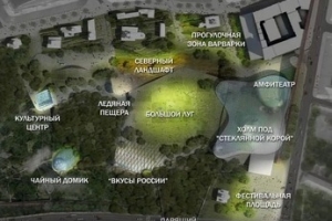 Каким будет парк «Зарядье»?