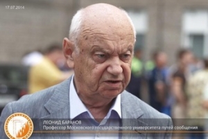 Комментарии экспертов по аварии в московском метро, которая произошла 15 июля 2014 года