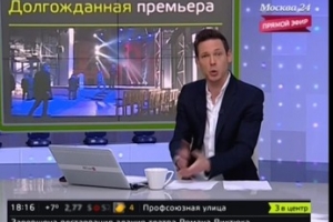 В Москве закончили реконструкцию нового здания Театра Романа Виктюка