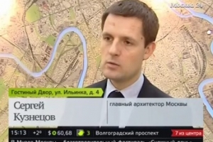 Премию фестиваля "Зодчество-2014" отдали проекту терминала Внукова