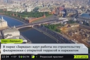 В парке "Зарядье" строят филармонию с открытой террасой