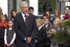 Новая школа открылась в районе Покровское-Стрешнево