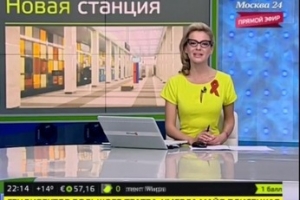 Метро "Саларьево" планируют открыть в сентябре этого года