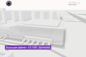 Стадион "Арена Легенд" на территории бывшей промзоны ЗИЛ
