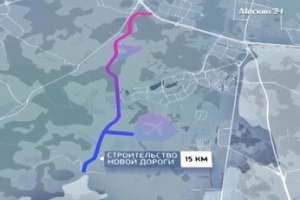 Через Коммунарку от МКАД до Остафьева построят новую дорогу