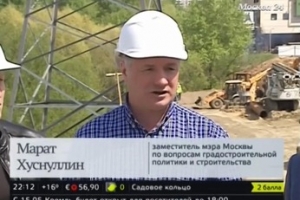 Станция "Саларьево" откроется в сентябре 2015 года – Хуснуллин