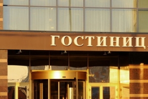 На Бакунинской улице построят гостиницу