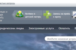 В начале 2016 года столичные застройщики полностью перейдут на отчетность в электронном виде