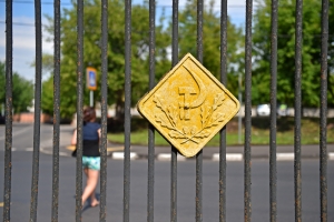 Утвержден проект планировки промзоны «Серп и молот»