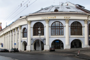 В Москве начал работу V Российский инвестиционно-строительный форум