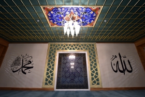 В Новой Москве могут построить мечеть на тысячу прихожан