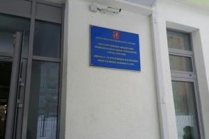 Школа № 1387 в Куркино получила новое современное здание