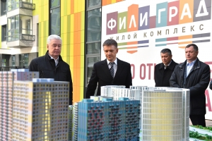 Осмотр строящегося многофункционального жилого комплекса «Фили Град». С. Собянин