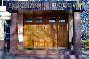 Вывески на четырех улицах в ЮВАО приведут в порядок