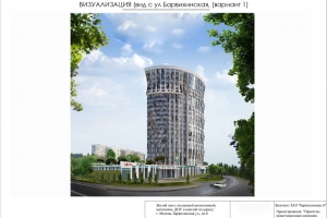 Архсовет Москвы отправил на доработку проект жилой высотки на Барвихинской улице