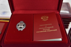 Мэр столицы наградил Почетных строителей Москвы