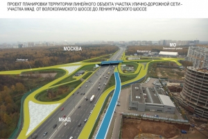 Пропускная способность МКАД может увеличиться на 30 процентов