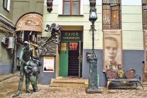 Булгаковскому дому спасли подвал