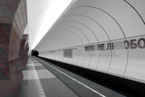 Транспортный хаб Верхние Лихоборы будет готов к 2025 году