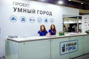 В рамках проекта «Умный город» создан банк решений