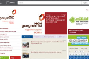 Срок предоставления услуги по подготовке ГПЗУ сократился до 20 рабочих дней