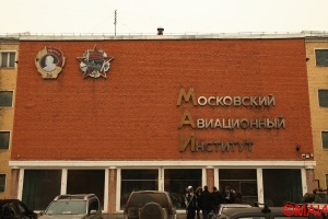 У Московского авиационного института появится новый корпус
