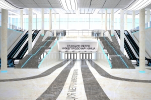 На все четыре стороны