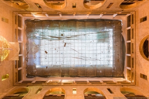 Реконструкция